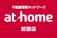 アットハウジング　athomeページ